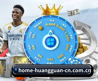 皇冠官方 APP(HG)