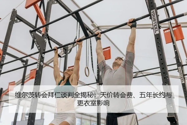 wei-er-ci-zhuan-hui-bai-ren-tan-pan-quan-jie-mi-tian-jia-zhuan-hui-fei-wu-nian-zhang-yue-yu-geng-yi-shi-ying-xiang-2-764.jpg